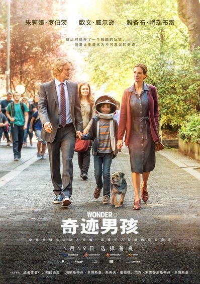 奇迹男孩 Wonder.2018 .豆瓣高分.[特效中英字幕][1080P]