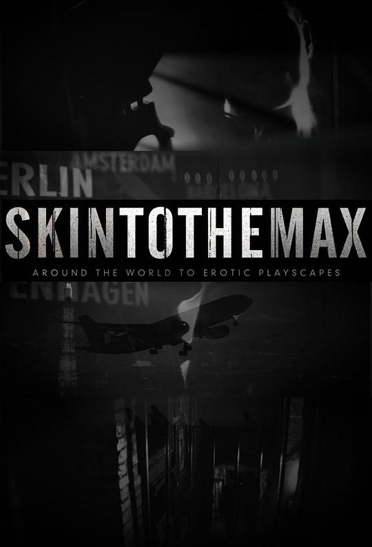 极限裸露/肌肤之亲/性肌肤旅程/Skin to the max.1-2季全集