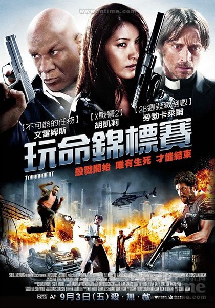 杀人锦标赛 The Tournament  .2009