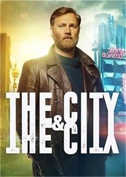 城与城 The City and the City 第一季全集