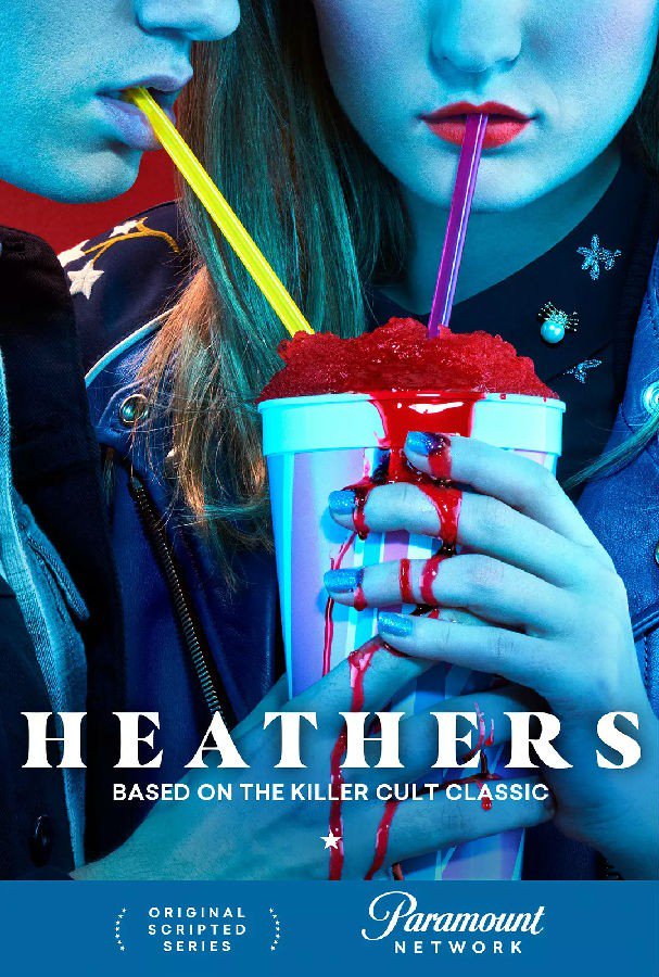 希德姊妹帮/希德姐妹帮.Heathers.第一季全10集