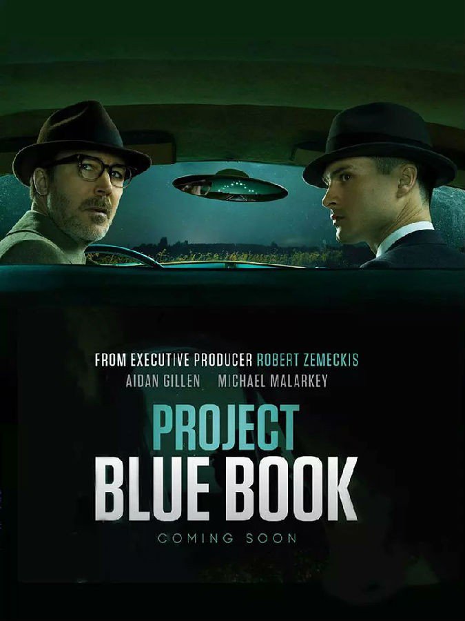 蓝皮书/ 蓝皮书计划/Project Blue Book.第一季全10集