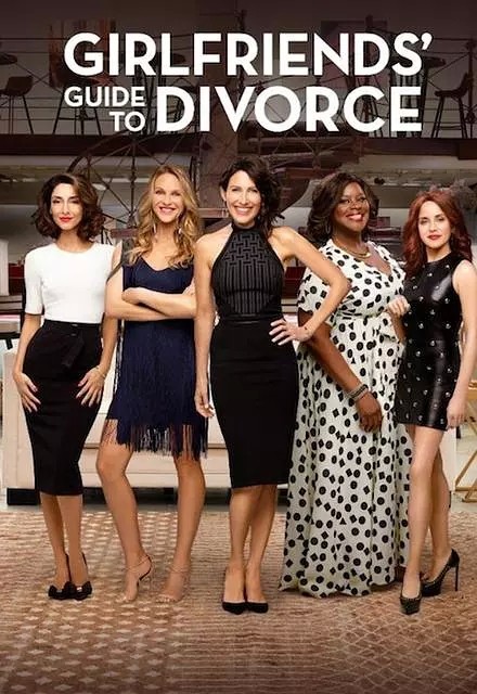 闺蜜离婚指南/Girlfriends Guide to Divorce.第五季全6集