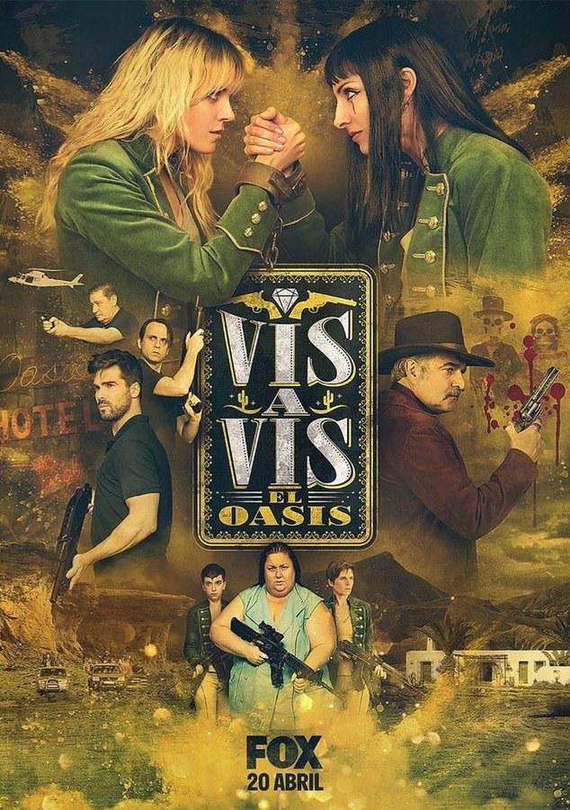面对面：绿洲/Vis a Vis: El Oasis.第一季全8集