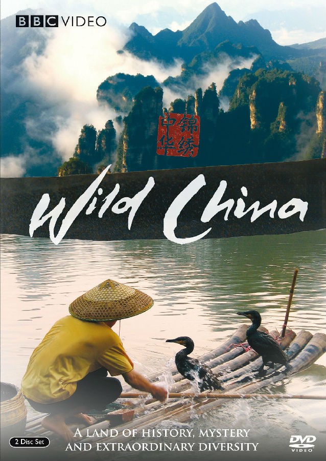 美丽中国/神秘中国/锦绣中华/Wild China.第一季全6集
