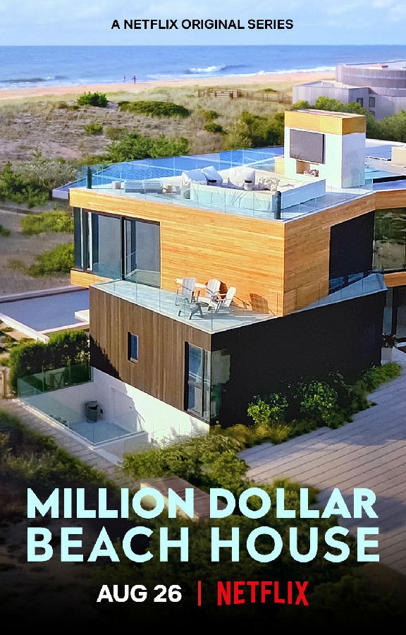 海滨豪宅/Million Dollar Beach House.第一季全6集