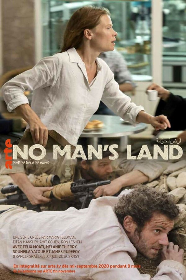 无丁之地/无人之地/No Man's Land.第一季全8集