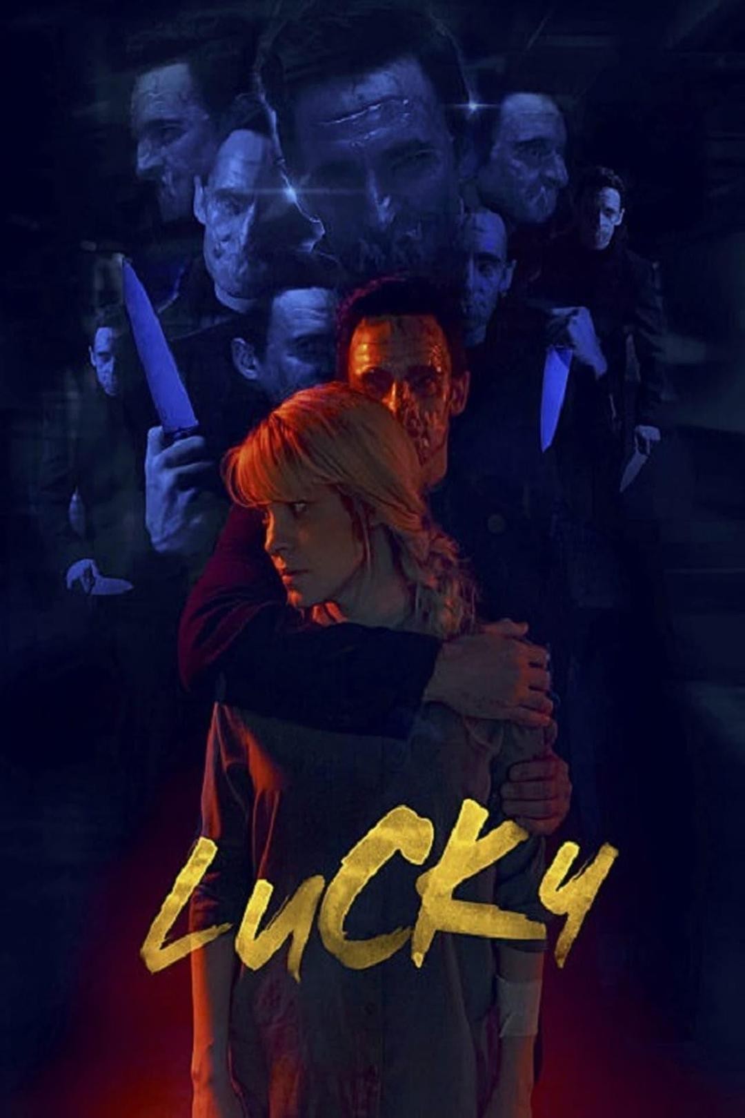 祝你好运/Lucky.2020