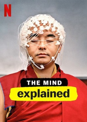 头脑解密/The Mind, Explained.1-2季全集