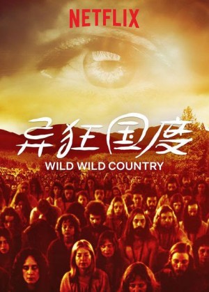 异狂国度/Wild Wild Country.第一季全6集