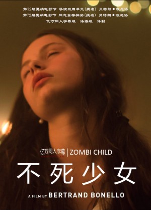 不死少女/僵尸儿童/Zombi Child.2019