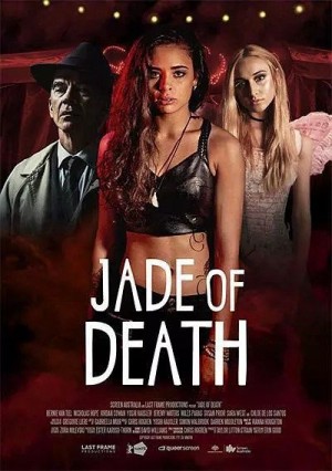 死亡天使.Jade of Death.第一季全6集