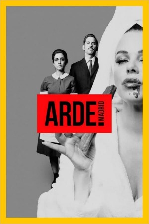 燃呀马德里/Arde.Madrid.第一季.S01E04