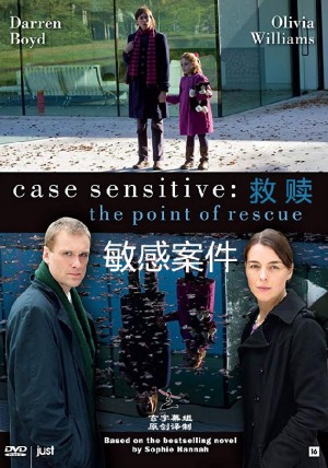 敏感案件：救赎/Case Sensitive : Point of rescue.第一季.S01E01