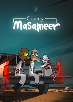 钉子镇/Masameer County.第一季.S01E08