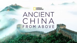 鸟瞰古代中国/星空瞰华夏/Ancient China from Above.第一季全3集