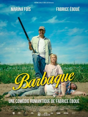 肉罢不能/Barbaque.2021