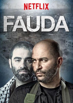 高墙边的混乱/Fauda.1-3季全集