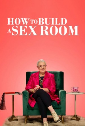 爱爱房间大改造/How to Build a Sex Room.第一季全8集