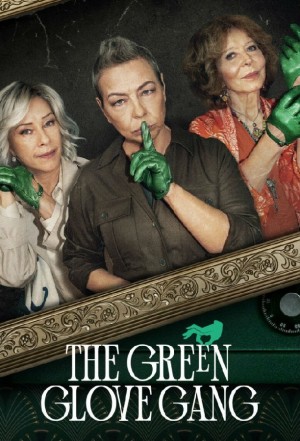 贼婆翻身记/The Green Glove Gang.第一季全8集