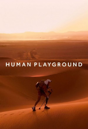 人类的竞技场/Human Playground.第一季全6集