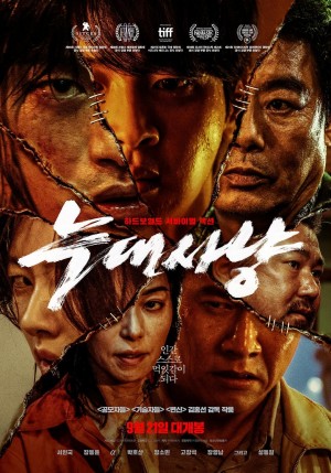 狼狩猎/늑대사냥.2022