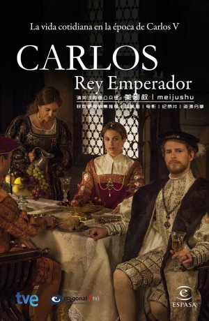 卡洛斯帝王/Carlos, Rey Emperador.第一季全17集