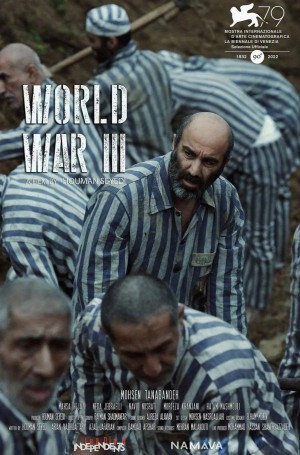 第三次世界大战/جنگ جهانی سوم.2022