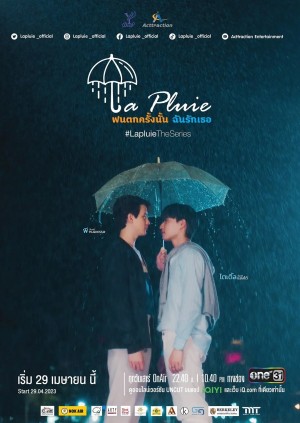 那场雨爱上你/La Pluie ฝนตกครั้งนั้นฉันรักเธอ.2023.[泰剧].E02