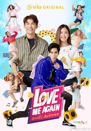 再次相爱/อีกครั้งฉันรักเธอ.2023.[泰剧].E06