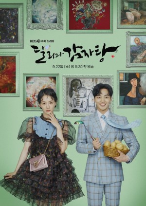 达利和土豆汤/달리와 감자탕.2021.[韩剧].全16集