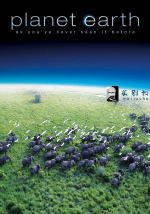 地球脉动/Planet Earth.1-3季全集