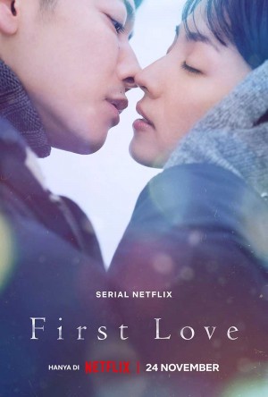 初恋/First Love.2022.[日剧].全9集