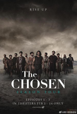 拣选/The Chosen.1-4季全集