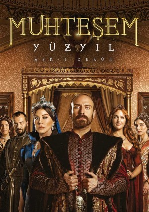 壮丽世纪/宏伟世纪/Muhteşem Yüzyıl.全139集完结