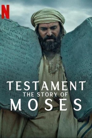 圣约之外：摩西的故事/Testament: The Story of Moses.第一季全3集