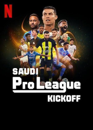 沙特职业足球联赛：踢出新纪元/Saudi Pro League: Kick Off.第一季全6集