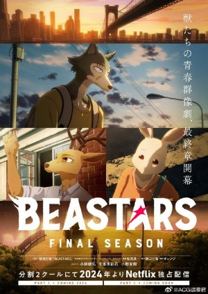 动物狂想曲/BEASTARS.1-3季.[日本动漫].Part.1