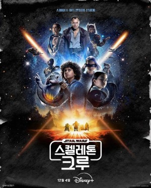 星球大战：骨干小队/Star Wars: Skeleton Crew.第一季.S01E04