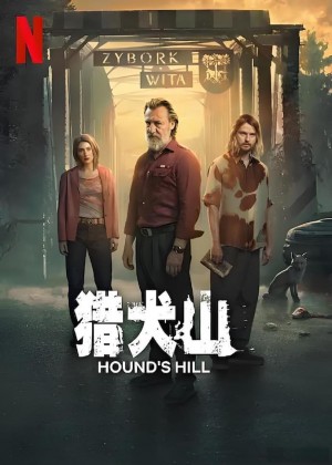 猎犬山/Hound's Hill.第一季全5集