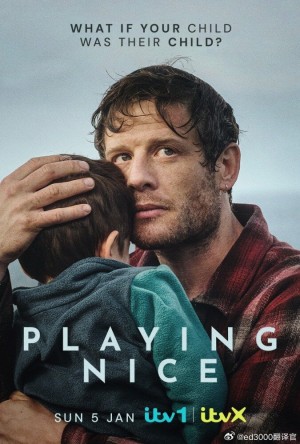 温良之心/温良之下/假惺惺/Playing Nice.第一季全4集
