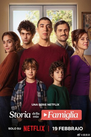 我家那些事/Storia della mia famiglia.第一季全6集