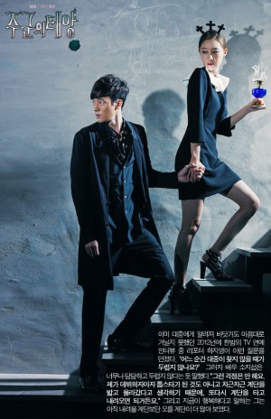 主君的太阳/주군의 태양.2013.[韩剧].全17集