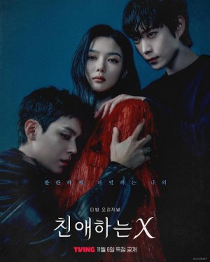 亲爱的X/친애하는 X.2025.[韩剧].E08