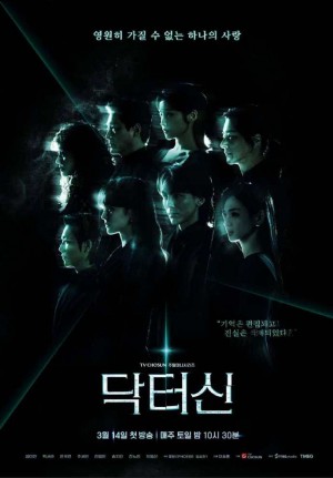 申医生/닥터신.2026.[韩剧].E04