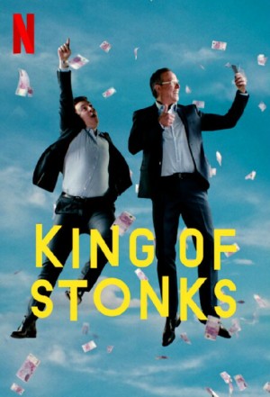 蛊票之王/King of Stonks.第一季全6集
