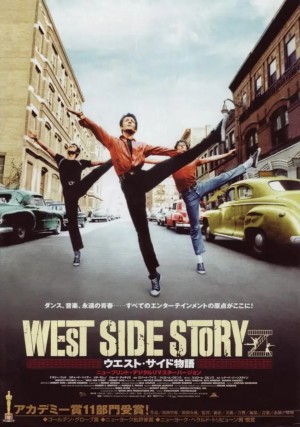 西区故事/West Side Story.1961