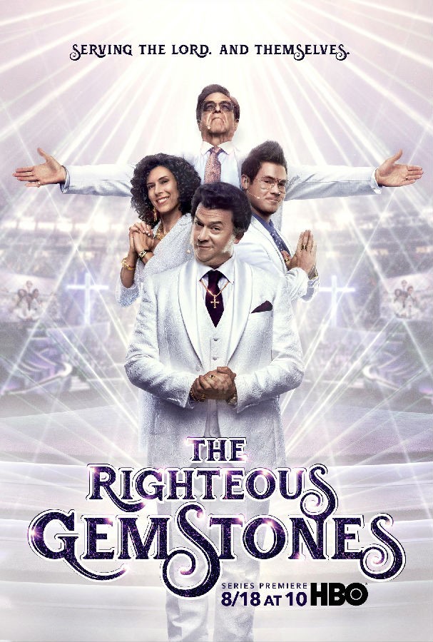 布道家庭/The Righteous Gemstones.1-3季.S03E09