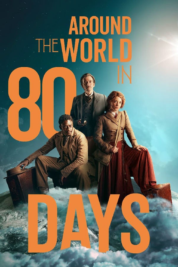 八十天环游地球/Around the World in 80 Days.第一季全8集