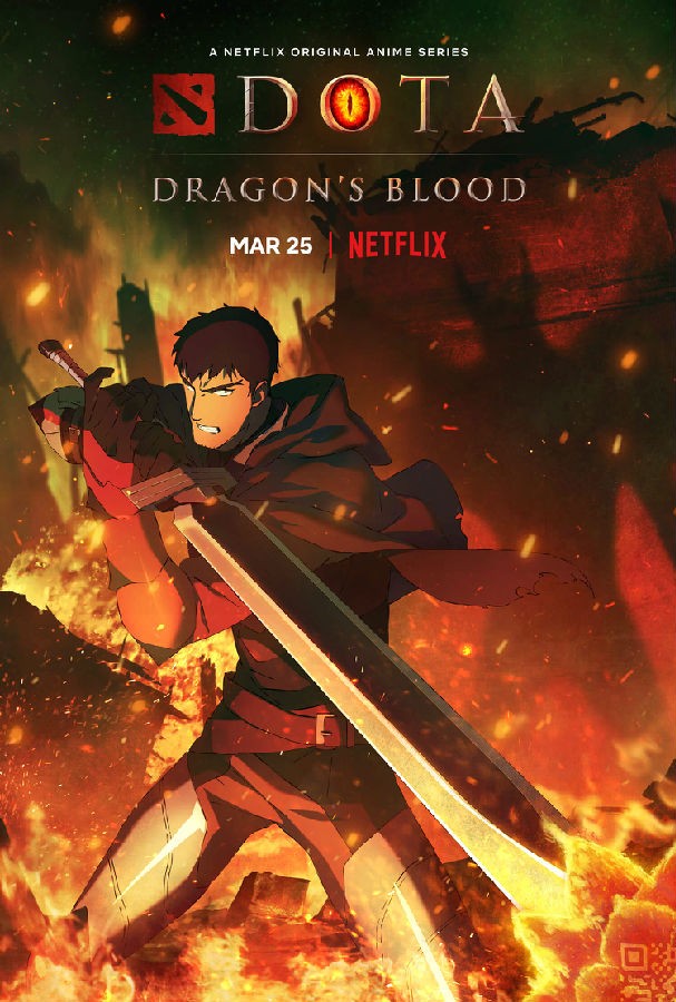 DOTA：龙之血/Dota: Dragon's Blood.1-3季全集